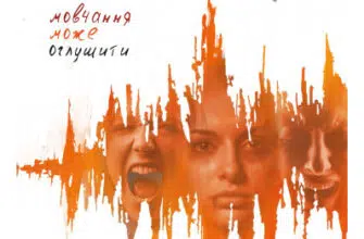 «Голос» Христина Далчер