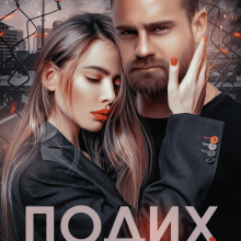 "Подих осені" Наталя Ручей