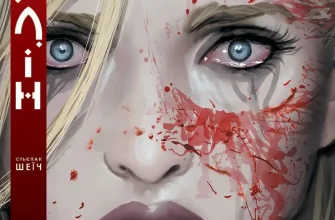 "Гарлін" Степан Шеич