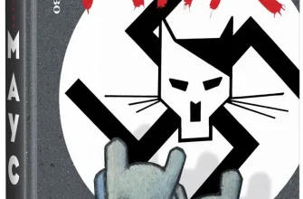 "Маус. Сповідь уцілілого" Арт Шпигельман