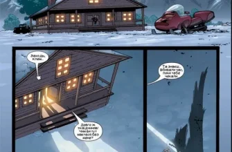 "Веном. Том 2. Тікай" Дэниел Уэй, Пако Медина