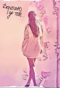 "Дорогою до тебе..." Ліля Лужинська