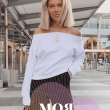 "Моя людина 2" Анна Чацкая