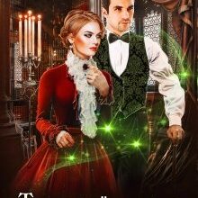 "Та, якої могло не бути" Кіра Леві