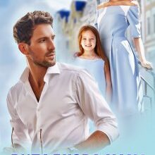 "Випадкова мама для доньки мільярдера" Альма Лібрем