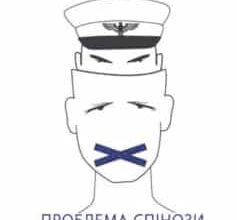 «Проблема Спінози» Ірвін Ялом