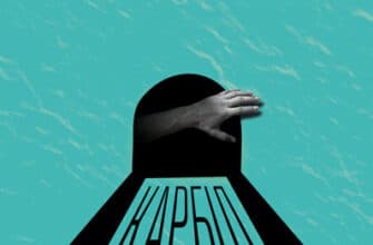 «Карбід» Андрій Любка