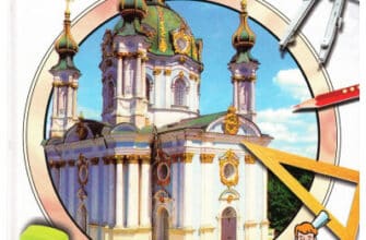 «Архітектура» Фоліо