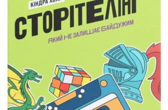 "Сторітелінг, який не залишає байдужим" Кіндра Холл
