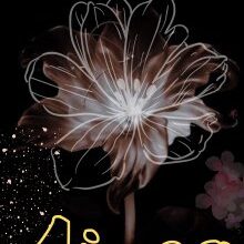 "Лілея" Прохоренко Вікторія, Roxanna Svitla