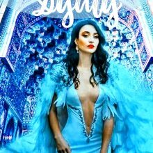 "І зло має душу" Буяна Іррай