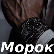 "Морок. Закохатися в темряві." Лія Тан