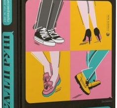 «Де ж ти дівся, світе мій прекрасний?» Саллі Руні