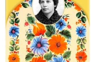 «Товаришки» Олена Пчілка