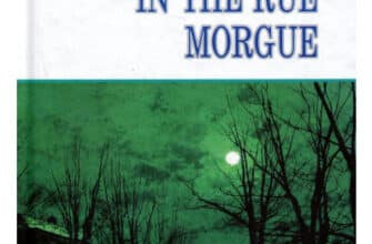 «The Murders in the Rue Morgue» Едгар Аллан По