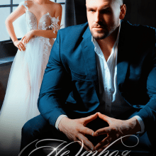 "(не) Твоя власність" Крістіна Жиглата