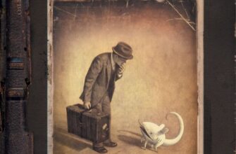 "Прибуття" Шон Тан