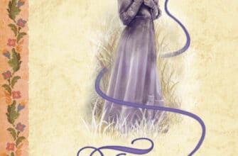 "Тінь аспида" Дарина Гнатко