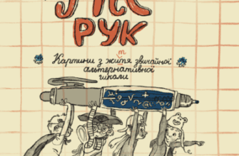 «Ліс рук» Олександр Демарьов