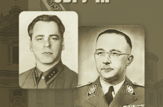 «Вирівнювання» Збруча. Меч Германаріха : роман-хроніка. Книга 3