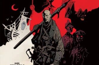 "Балтимор. Том 1. Чумні Кораблі" Майк Міньйола