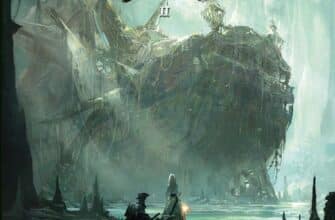 "Довгий Джон Сілвер. Том 2" Ксав'є Дорісон, Матьє Лоффре