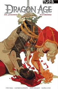 "Dragon Age. Ера Драконів: Маговбивці" Грег Ракка