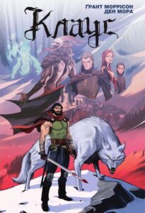 "Клаус" Грант Моррісон, Ден Мора