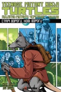 "Підлітки-мутанти черепашки-ніндзя. Том 2. Старі вороги, нові вороги" Ден Данкан, Кевін Істмен, Том Вальтс
