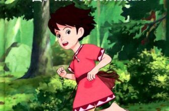 "Роня, дочка розбійника. Книга 1. Дитина-громовиця" Астрід Ліндгрен