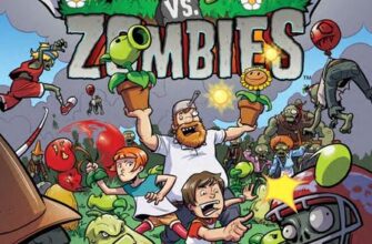 "Рослини проти Зомбі. Том 1. Армагазон" Пол Тобін, Рон Чан