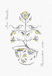 "Намальовані люди" Міла Іванцова