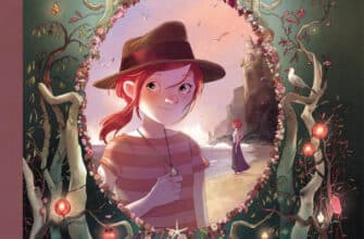 "Книга Щоденники Вишеньки. Том 4. Богиня без обличчя" Жоріс Шамблен