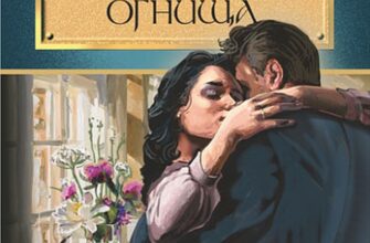 "Для домашнього огнища" Іван Франко