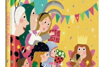 "Сукня для Марусі" Грася Олійко