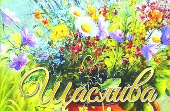 "Щаслива жінка" Маргарита Метелецька