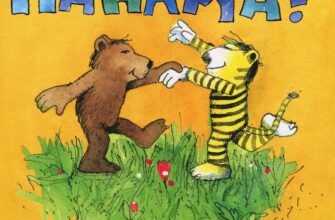 "Ах, ця чудова Панама!" Янош