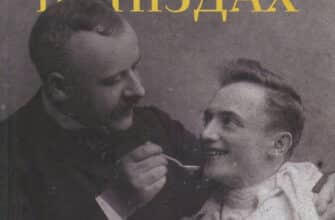 "Люди в гніздах" Олег Коцарев