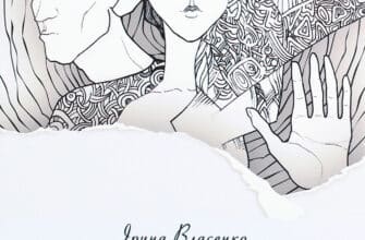 "Спіраль мовчання" Ірина Власенко