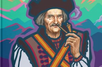 "Дідо Иванчік" Петро Шекерик-Доників