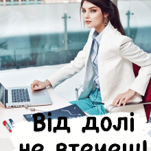 "Від долі не втечеш!" Інна Романова