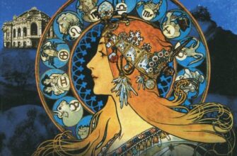 "Київськi вiдьми. Пострiл в Оперi" Лада Лузіна