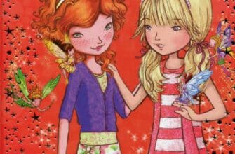 «Таємне Королівство. Книга 6. Сяючий берег» Роузі Бенкс