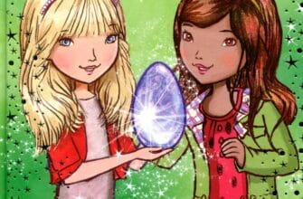 «Таємне Королівство. Книга 9. Долина снів» Роузі Бенкс