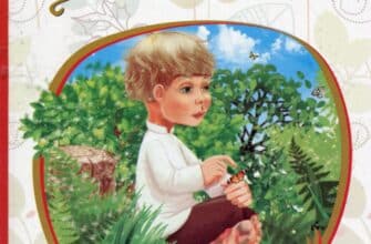 "В бур’янах" Степан Васильченко