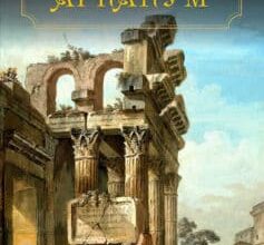 «Арканум» Юрій Винничук