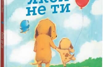 "Якби не ти" Боб Ділан, Дейвід Вокер