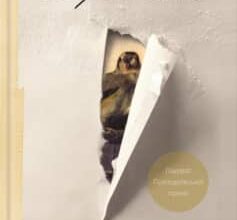 Аудіокнига «Щиголь» Донна Тартт