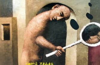 Аудіокнига «Тамплієри» Сергій Жадан