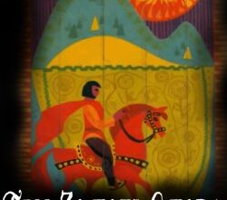 Аудіокниги «Три Золоті Слова»